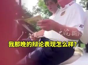 视频疯传！特朗普被曝私下嘲讽拜登是“垃圾”，“我逼得他要退选了” 