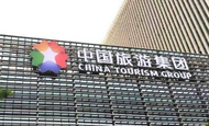 中共中央決定，范云軍履新