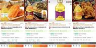 中儲糧金鼎食用油下架