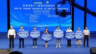 蚌埠市第十二屆青年創(chuàng)新創(chuàng)業(yè)大賽舉行