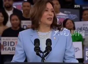 美国副总统哈里斯称已锁定民主党总统候选人提名 将在总统选举中打败特朗普