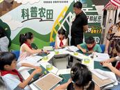 安徽創新館發布6項精品研學課程