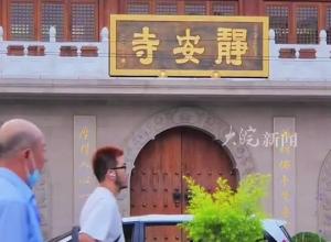 上海跟佛祖借了100亿元？权威部门回应：纯属谣言，“财政运行总体健康”