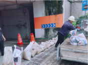 榮域物業黃山分公司：筑牢防汛“安全堤”，讓業主放心！