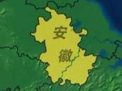 ?21日皖北強(qiáng)降水結(jié)束，隨后高溫蔓延安徽全省