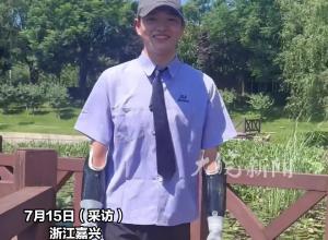 19岁男孩四肢意外截肢，苦练4年终于能自由行走