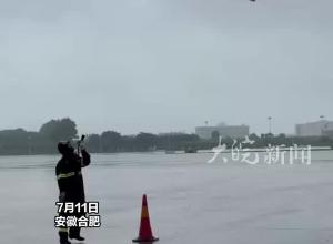 强降雨来袭，合肥机场运行情况正常