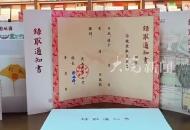 滿滿的儀式感！陜師大退休老教授 連續(xù)18年手寫(xiě)錄取通知書(shū)