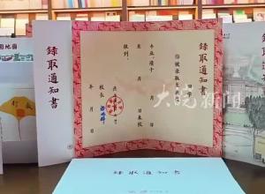 满满的仪式感！陕师大退休老教授 连续18年手写录取通知书