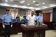 孔曉宏一審獲刑9年  并處罰金人民幣160萬元