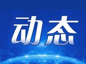 巢湖水位持續(xù)下降 預計8月3日回落至警戒水位