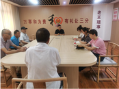 肥西縣高店鎮(zhèn)：匯聚銀發(fā)力量 賦能基層治理