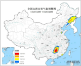 紅色山洪災(zāi)害氣象預(yù)警發(fā)布，涉及29個縣