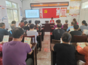 雪華鄉（宏業村街道）第三社區：防范電信網絡詐騙 全民反詐在行動