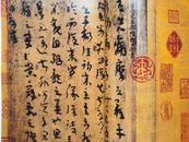 程耀恺：一河之两岸 文学与书法
