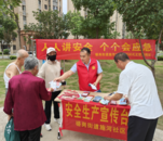 消防知識伴身邊   安全意識入人心