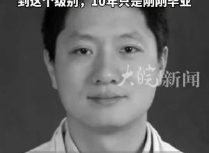 医生同行发文悼念李晟医生：李晟医生的级别堪比熊猫，培养一个资质好能力强的医生到这个级别，10年只是刚刚毕业