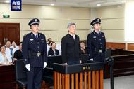 國開行原副行長王用生受審，當庭認罪悔罪