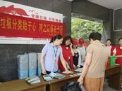 銅官區人民社區開展“垃圾分類 黨員先行”系列宣傳活動