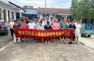 槐林鎮殘疾人輔助性就業機構舉行揭牌儀式