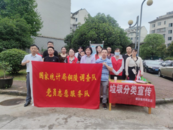 義安區丹鳳社區開展“踐行垃圾分類 共創綠色社區”活動