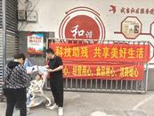 雪華鄉（宏業村街道）第二社區扎實開展困難群眾救助工作