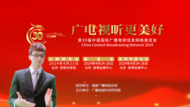 智小楠：媒體深度融合賦能城市品牌高質(zhì)量可持續(xù)發(fā)展