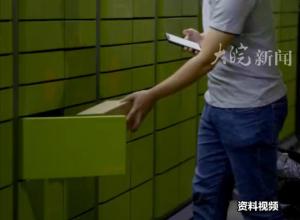 骨灰盒放丰巢一年55元？
丰巢辟谣：已明确不可入柜