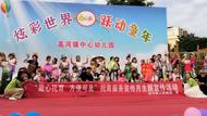 懷寧高河：開展“放心托育 方便可及”托育服務宣傳月活動