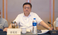 聚焦住宅物業服務價格評估、物業矛盾糾紛化解！這場研討會干貨滿滿