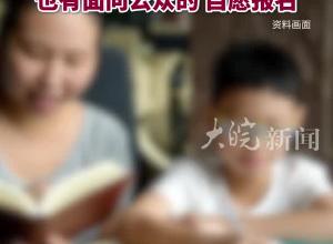 街道回应招教师暑假看护干部职工子女：也有面向公众的，自愿报名