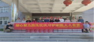 荊山鎮(zhèn)非公黨組織在巡堤查險(xiǎn)中彰顯擔(dān)當(dāng)