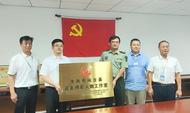 淮南市：全國首塊最美擁軍人物工作室牌匾被中國人民革命軍事博物館收藏 