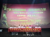 安慶經開區老峰鎮：凝心鑄魂強黨性 永葆廉潔守初心