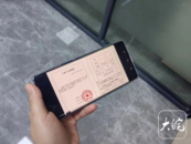 只用半小時(shí)！池州首個(gè)電子版“戶外廣告設(shè)置證”核發(fā)