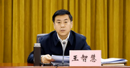 王智慧，擬任省轄市市委書記