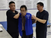 河南禹州警方通報：命案嫌犯楊繼甫落網(wǎng)