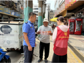 天橋街道開展夏季“除險清患保平安”專項行動 