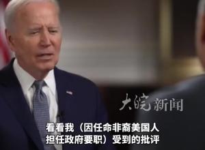 又双叒叕失忆，拜登忘记国防部长名字，直呼其为“黑人”