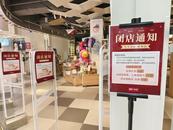 蚌埠市實體書店，走在命運的十字路口