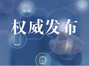 中央氣象臺五警齊發！