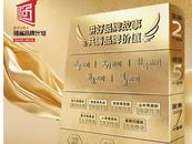 安徽日報社“強省品牌計劃”：推動更多安徽品牌“出圈”“出彩”