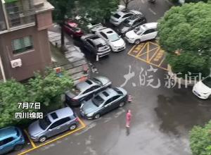 四川绵阳惊现“局部降雨” “开始以为有人倒水 后来才发现是下雨” 网友： 这又是哪朵小云不开心了
