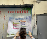 黃莊街道前進(jìn)社區(qū)開展民生實(shí)事宣傳活動