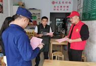 宜秀區大龍山鎮燎原社區：織密筑牢“三張網” 提升“掃黃打非”工作成效