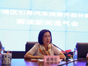 想當官又想發財，她被嚴肅處理！ 