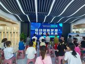 “科技點亮未來”系列科普活動走進龍子湖區