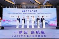 向新而行 “皖美”成長丨中信銀行合肥分行筑夢(mèng)江淮廿八載