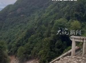 雅康高速公路隧间桥垮塌 已核查出掉坠3辆车共6人