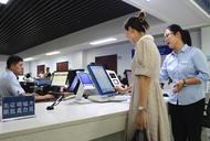 牢記殷殷囑托 勇闖改革新路 | 馬鞍山：刷臉即辦 讓服務再提速